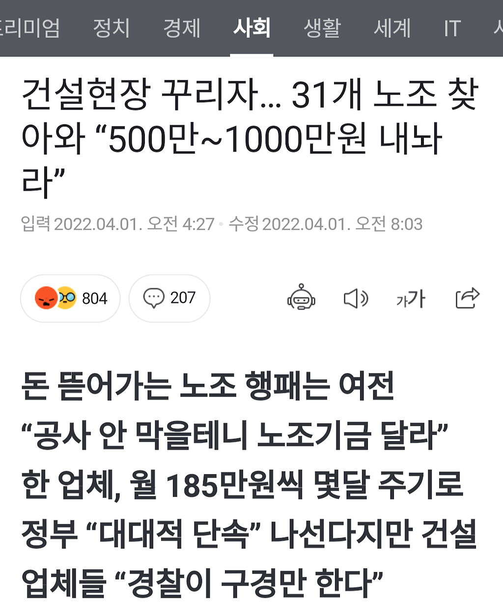 52e862aeb3352aee1436cb4fa4a8d0f4.png