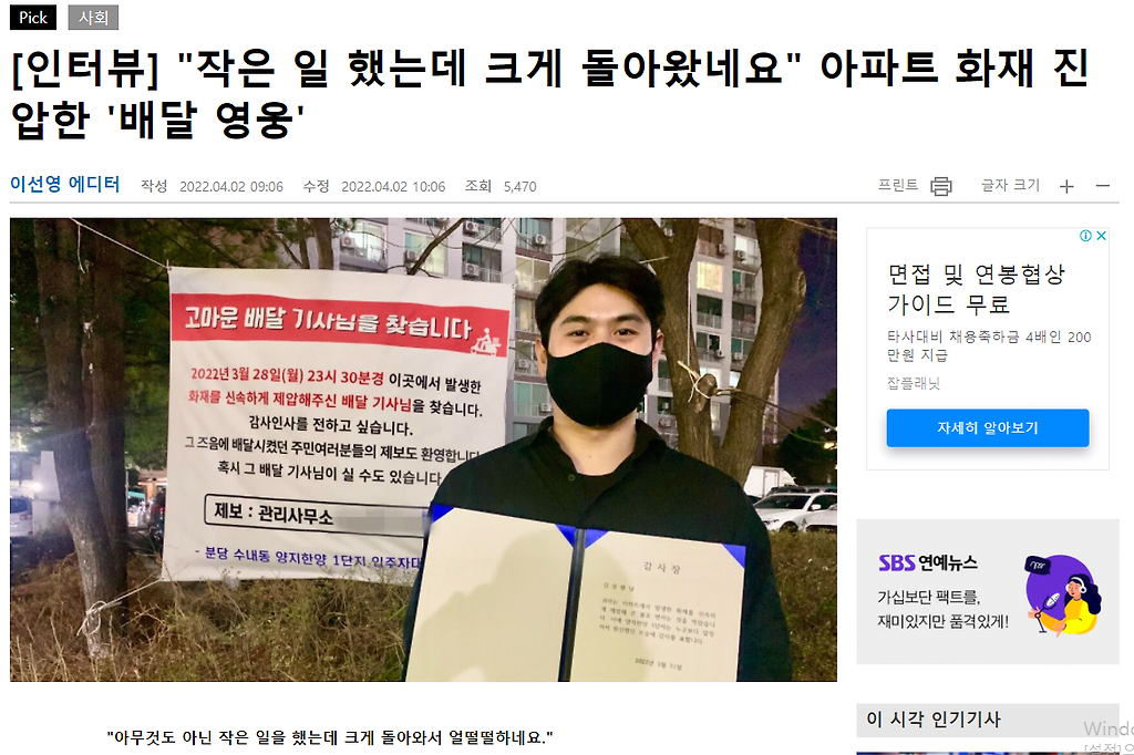 배달부.PNG