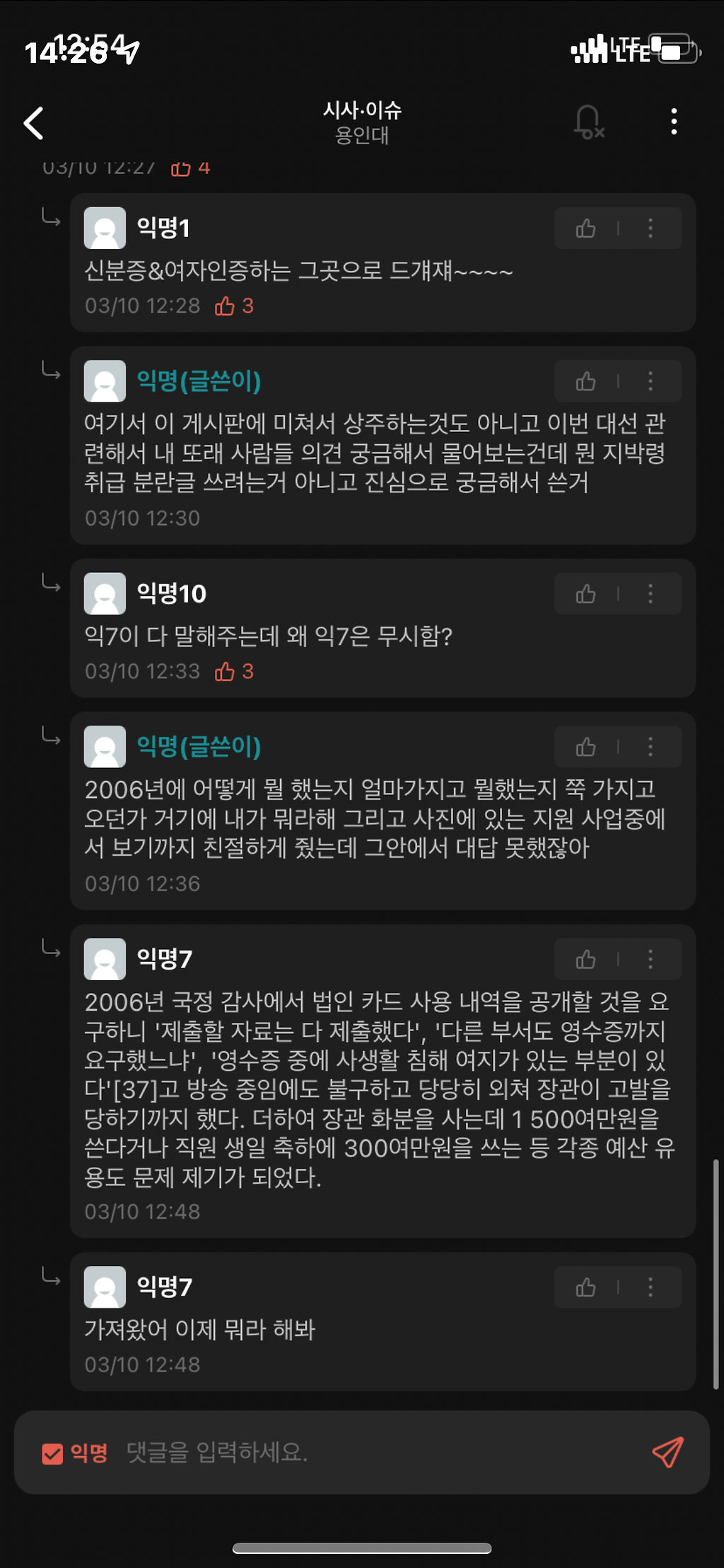 0AA385E8-CFD5-414E-93BA-8D33AC07DC49.png