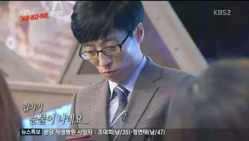 김짤.com_011.png
