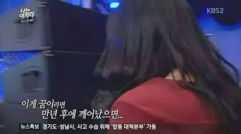 김짤.com_022.png