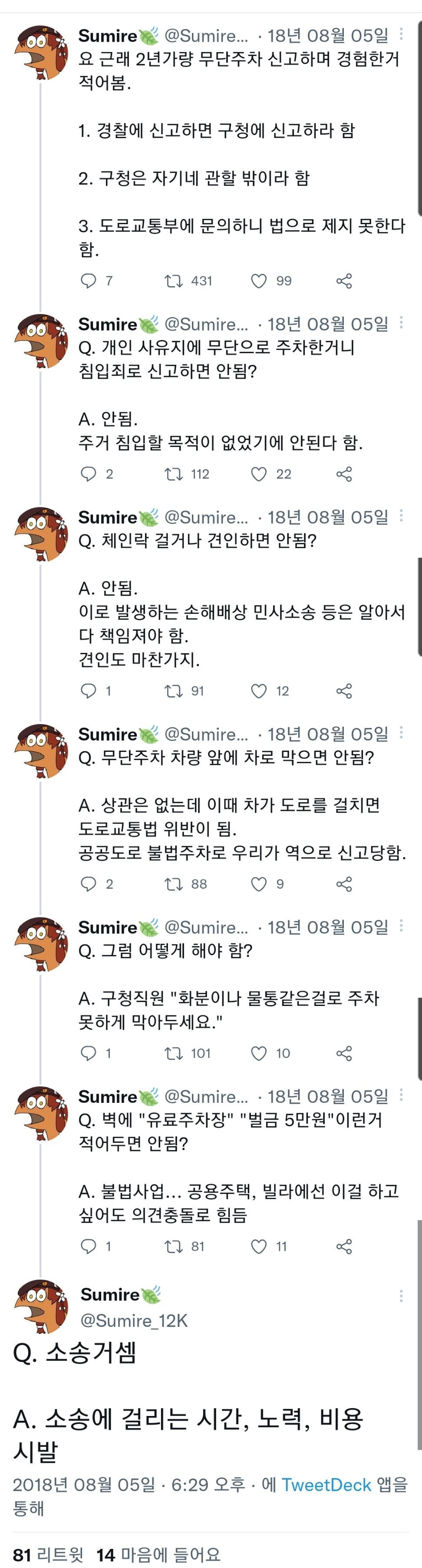 24post.co.kr_001.jpg