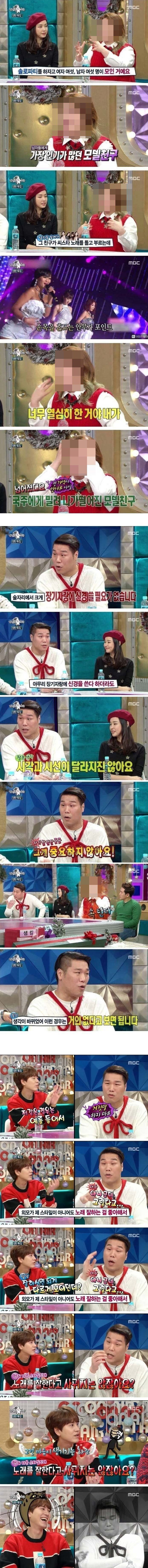 여자보는차이.jpg