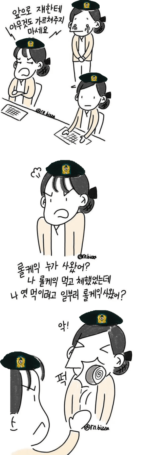 9630de38ec7c42d6ba53549d39cf853c.png