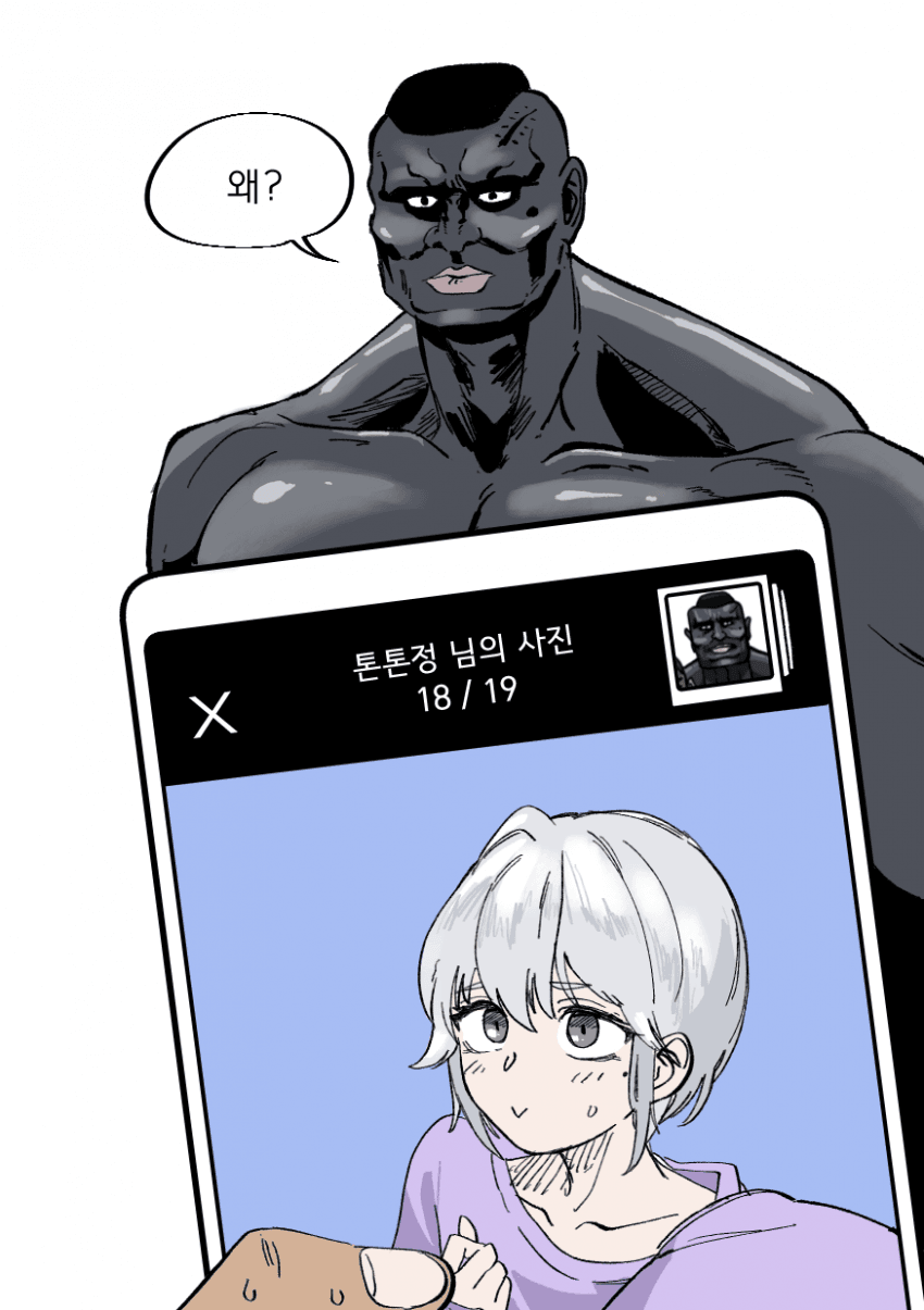 김짤.com_003.png