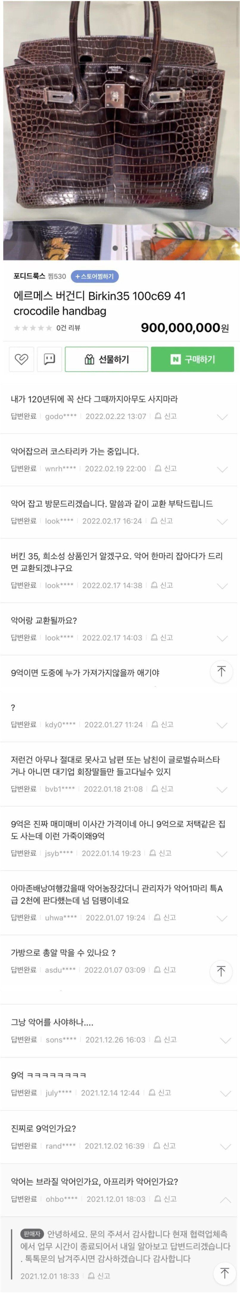 Screenshot_2022-03-05_at_22.31.54.jpg