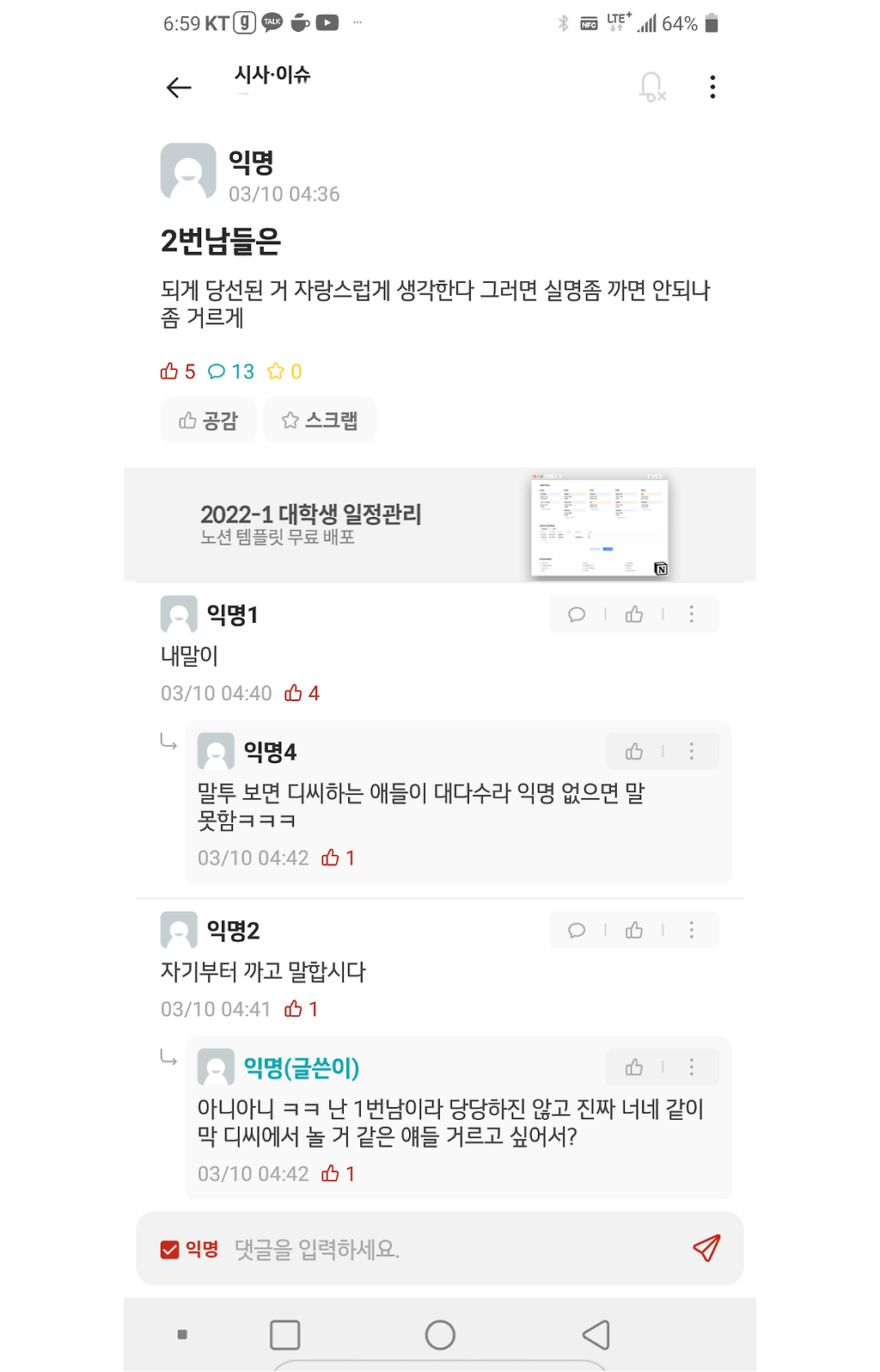 778bedec3992aef4f72289d73f21b3da.png