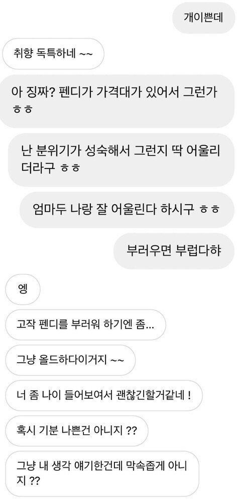 김짤.com_003.jpg