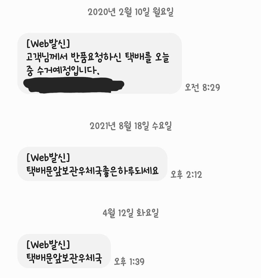 Screenshot_20220412-134333_Messages.jpg