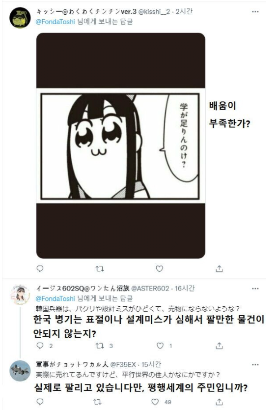 김짤.com_003.png