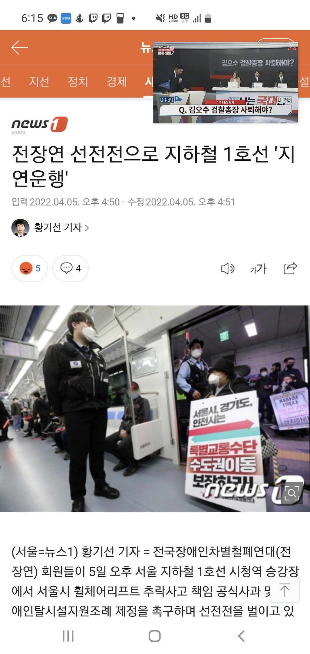 Screenshot_20220405-181530_Samsung Internet.jpg