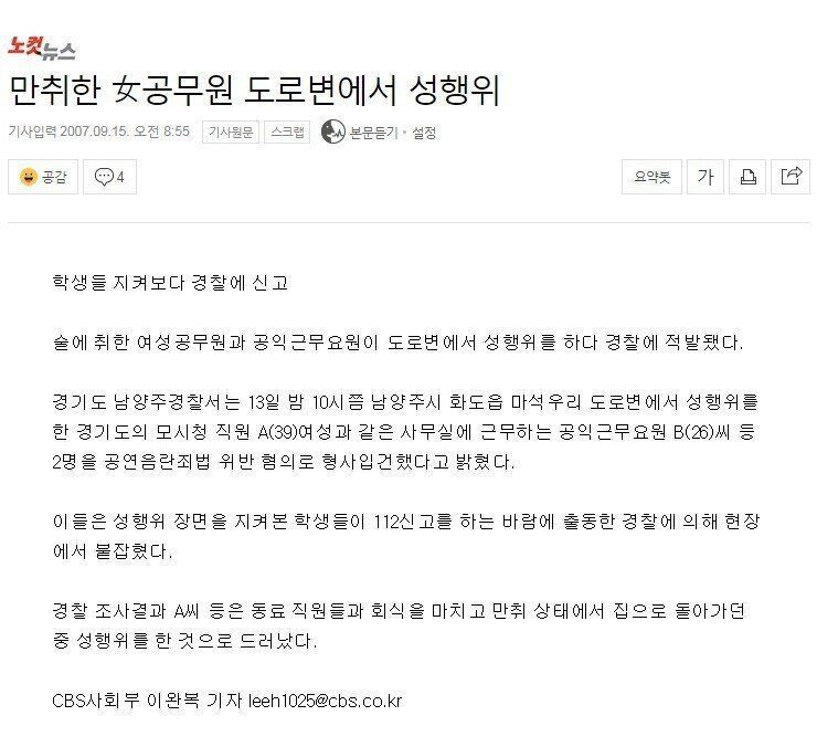 회식.jpg