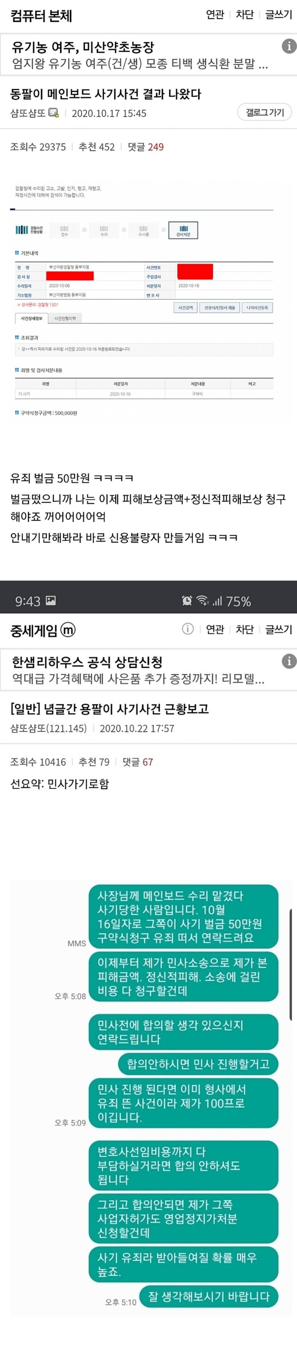 24post.co.kr_008.jpg