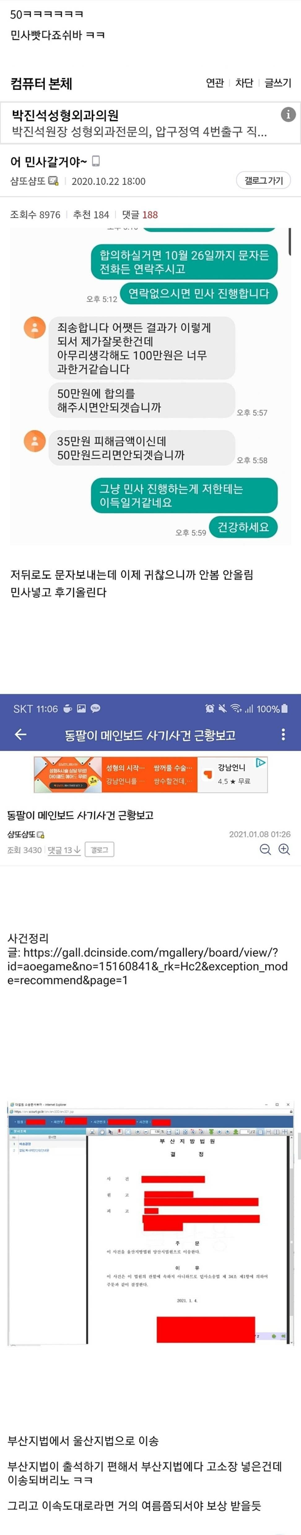 24post.co.kr_009.jpg