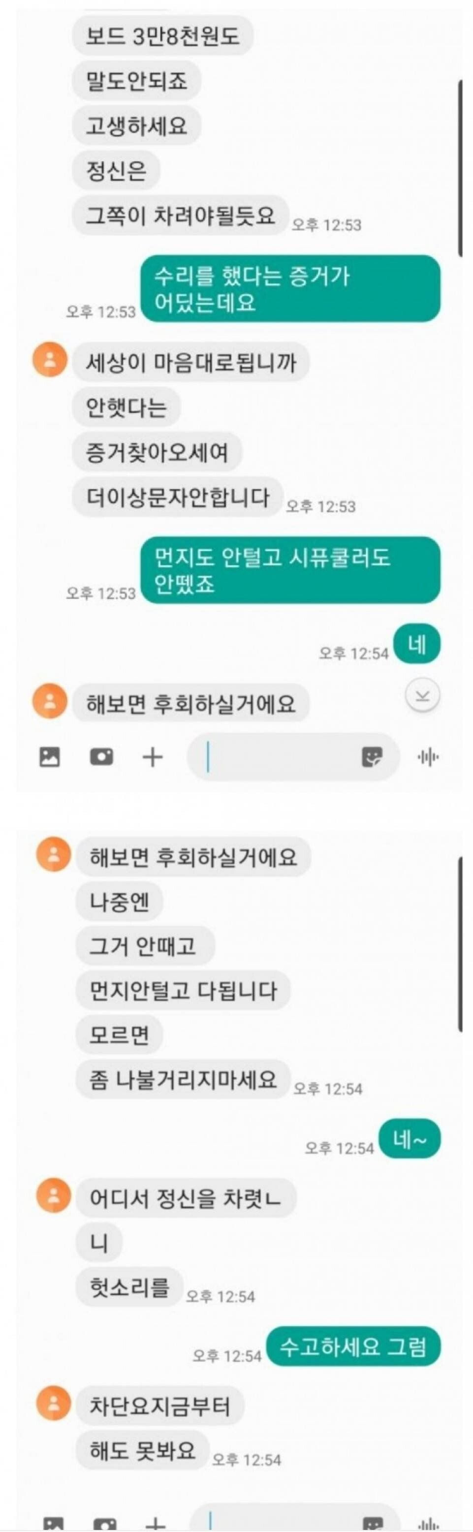 24post.co.kr_005.jpg