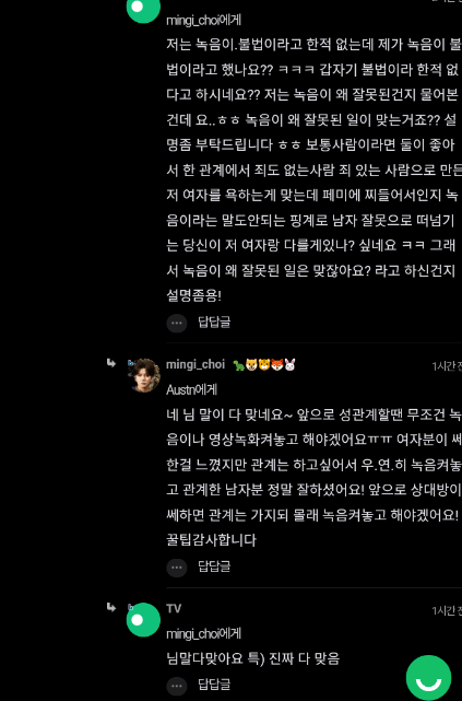 B62B04CD-D673-4631-929E-D54E492AEB5A.png