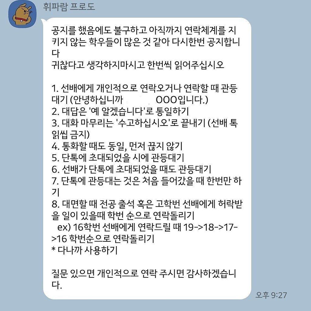 KakaoTalk_20220407_130955670_01.jpg