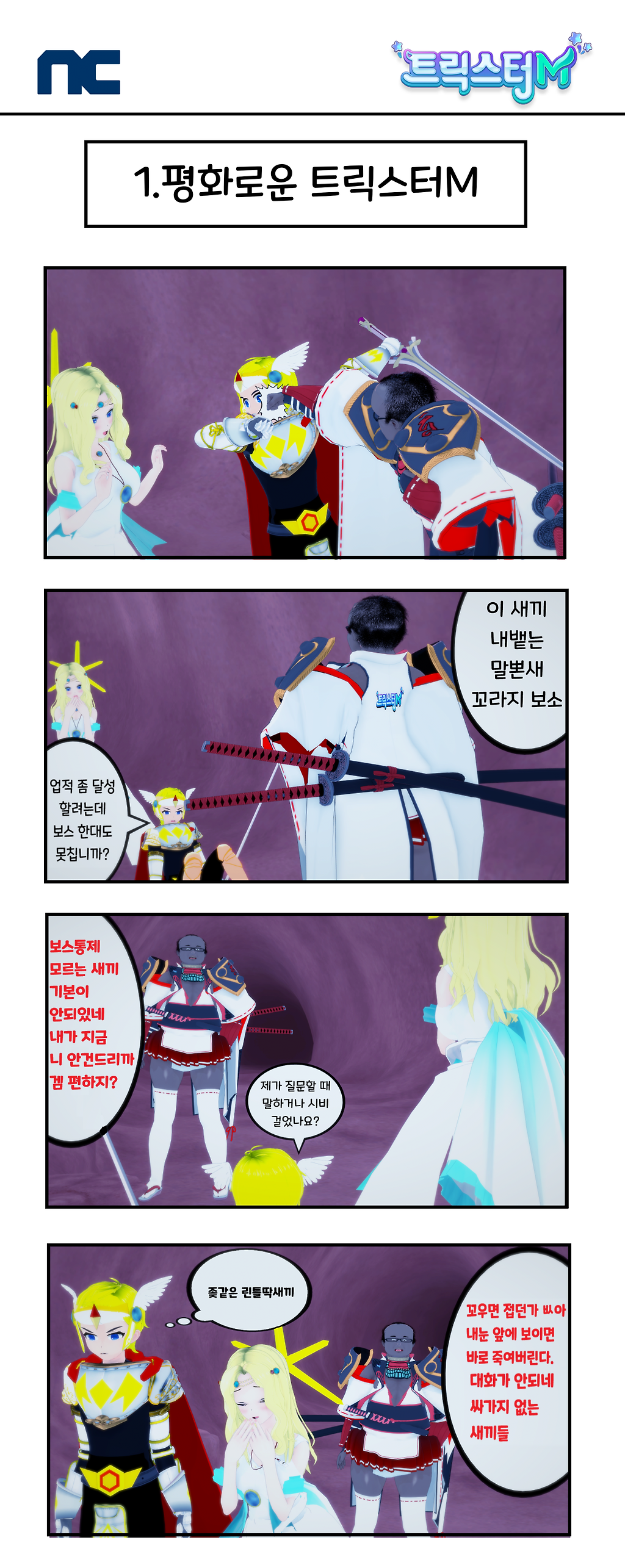 24post_003.png