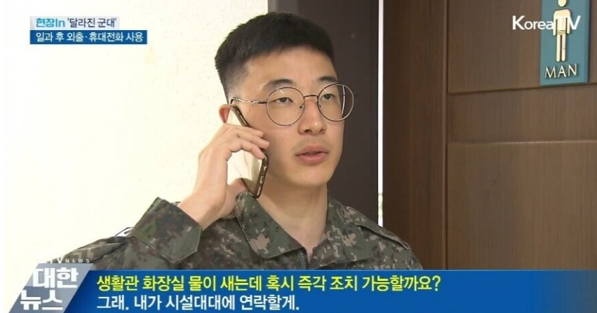 보급관한테 명령하는 병장1.png