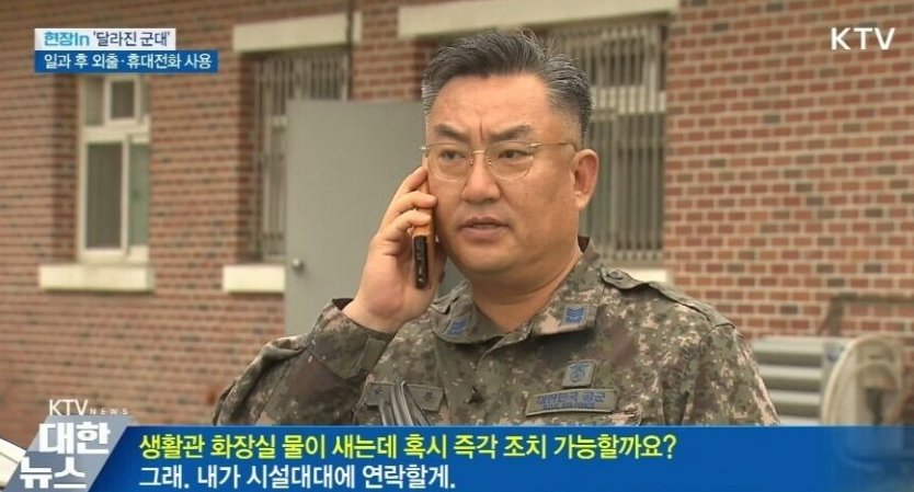 보급관한테 명령하는 병장2.png