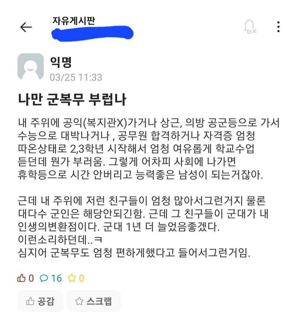 Screenshot_20220325-115945_Everytime.jpg