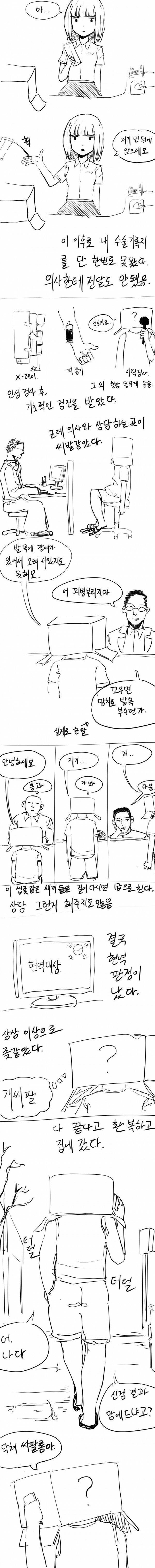 김짤.com_002.jpg
