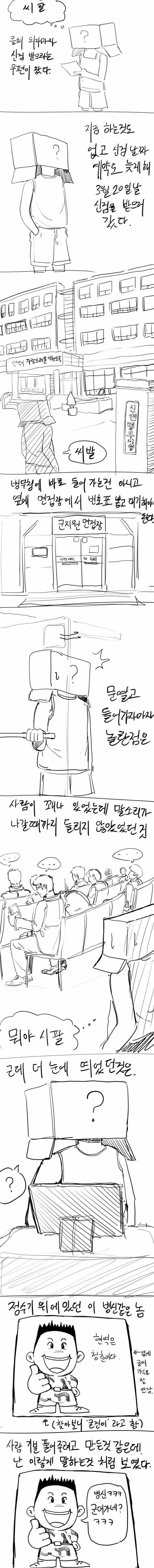 김짤.com_001.jpg