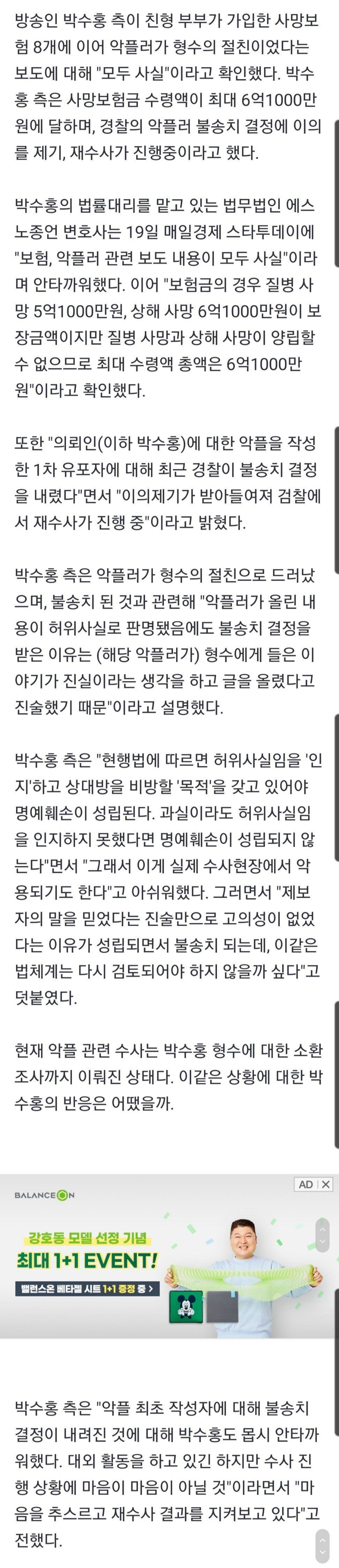 Screenshot_20220419-102959_Samsung Internet.jpg