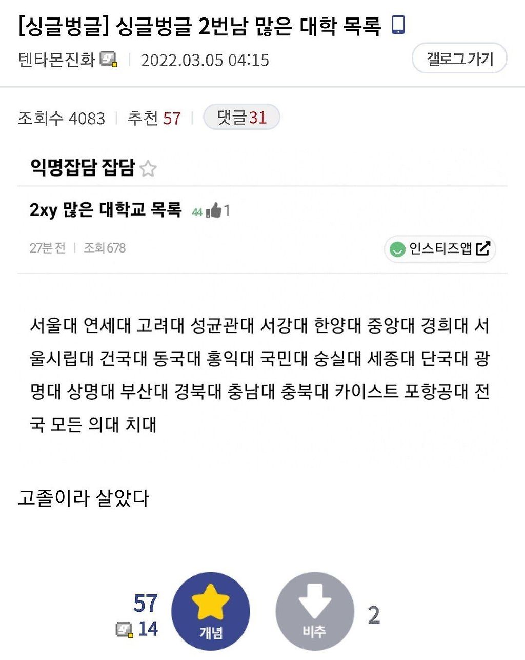 Screenshot_20220305-103414_Chrome.jpg