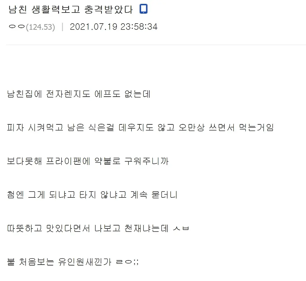 72fd3a6deb046ab0f7011830c7a93655.png