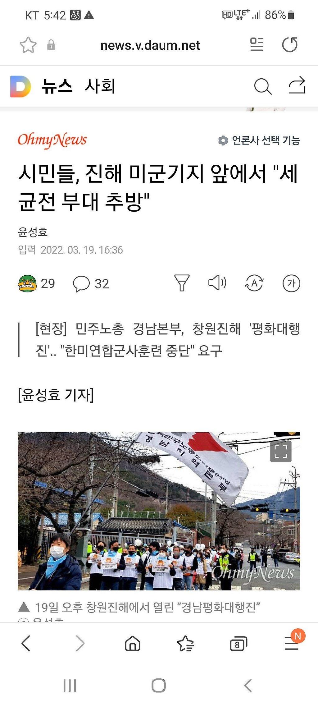Screenshot_20220319-174237_Samsung Internet.jpg