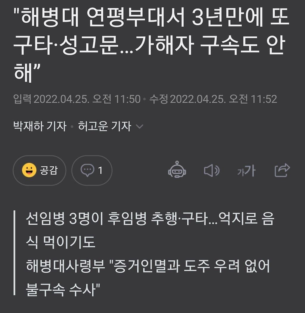 SmartSelect_20220425-120025_NAVER.jpg