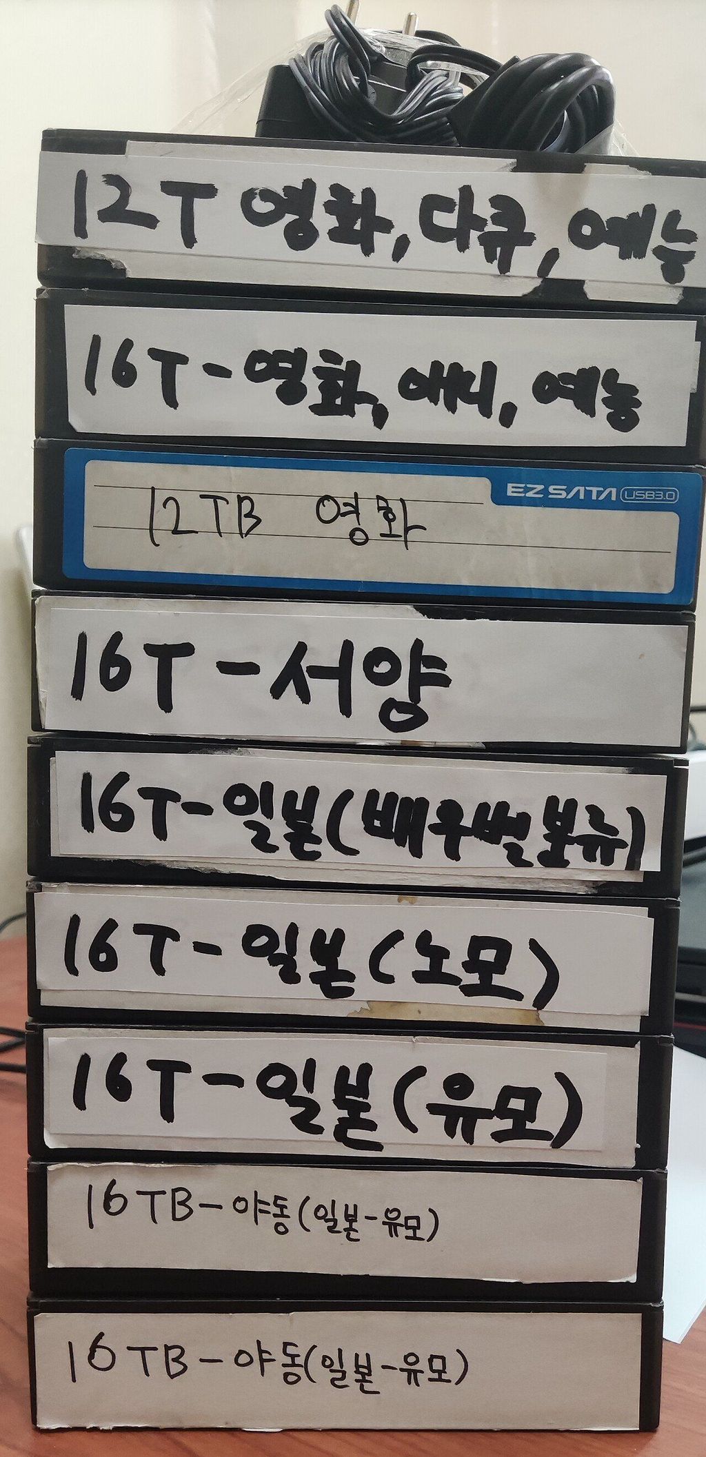 미친 친구.jpg
