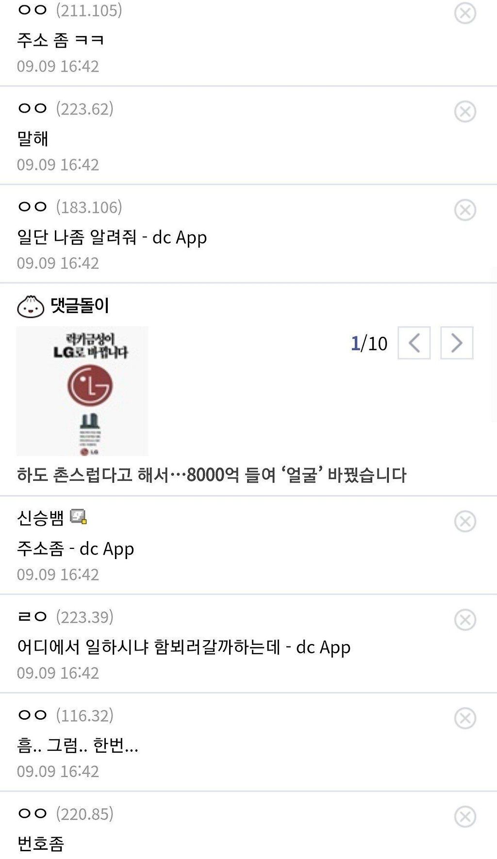 24post.co.kr_002.jpg