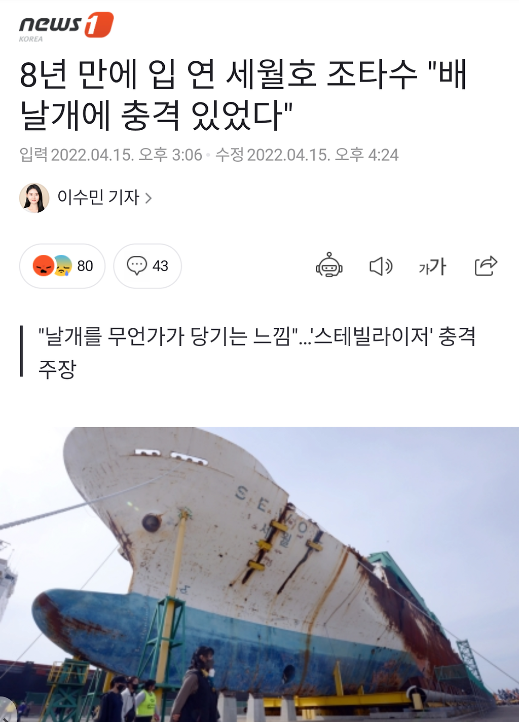 Screenshot_20220416-111024(1).png