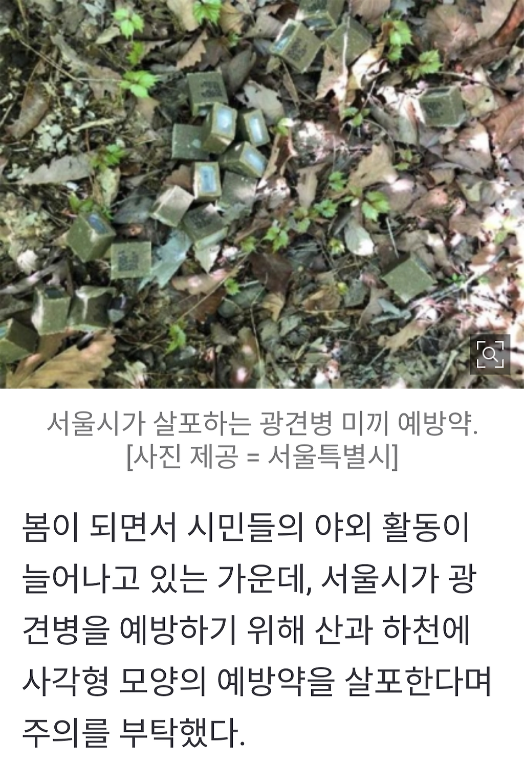 Screenshot_20220405-143435-154.png