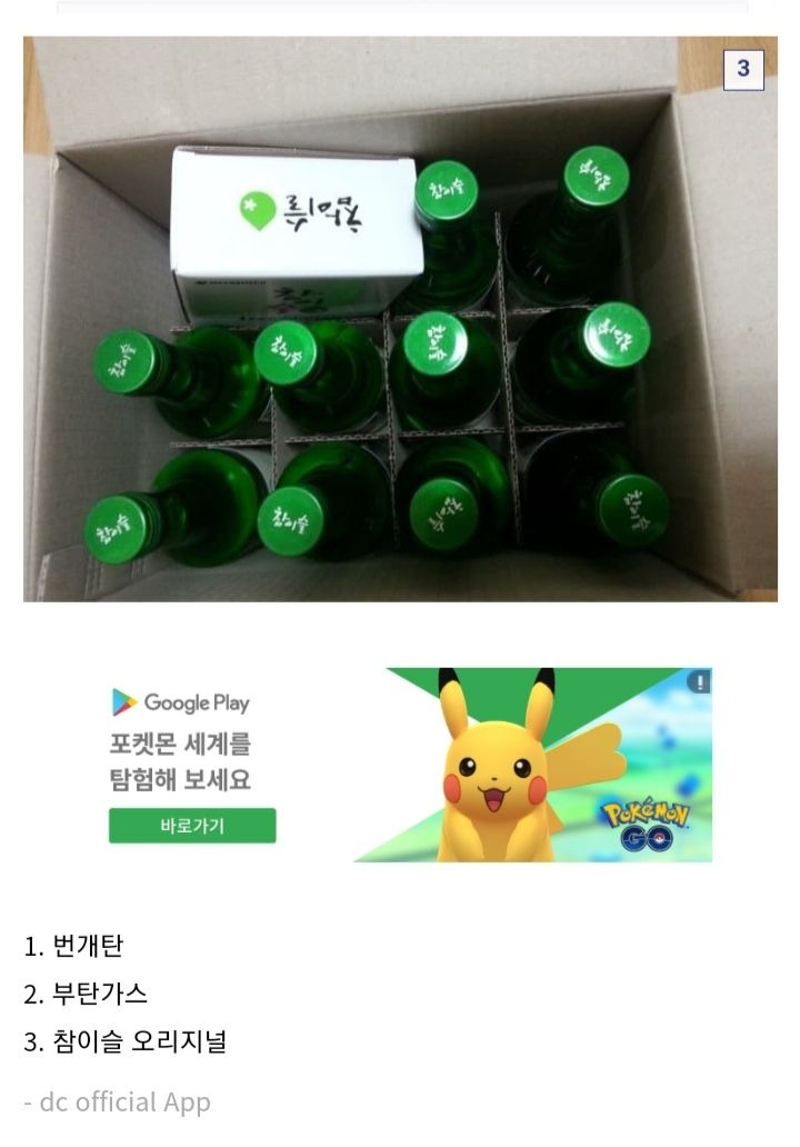 김짤.com_023.jpg