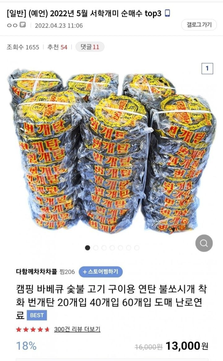 김짤.com_021.jpg