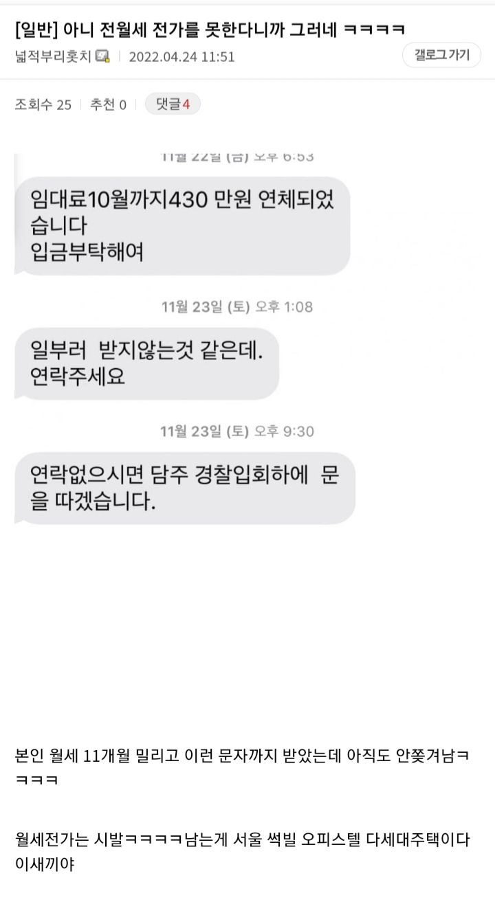 김짤.com_026.jpg
