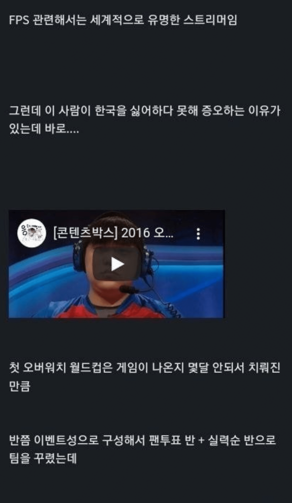 세계적으로 유명한 혐한 유튜버2.png