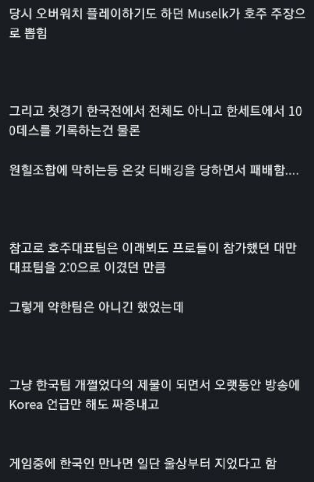 세계적으로 유명한 혐한 유튜버3.png
