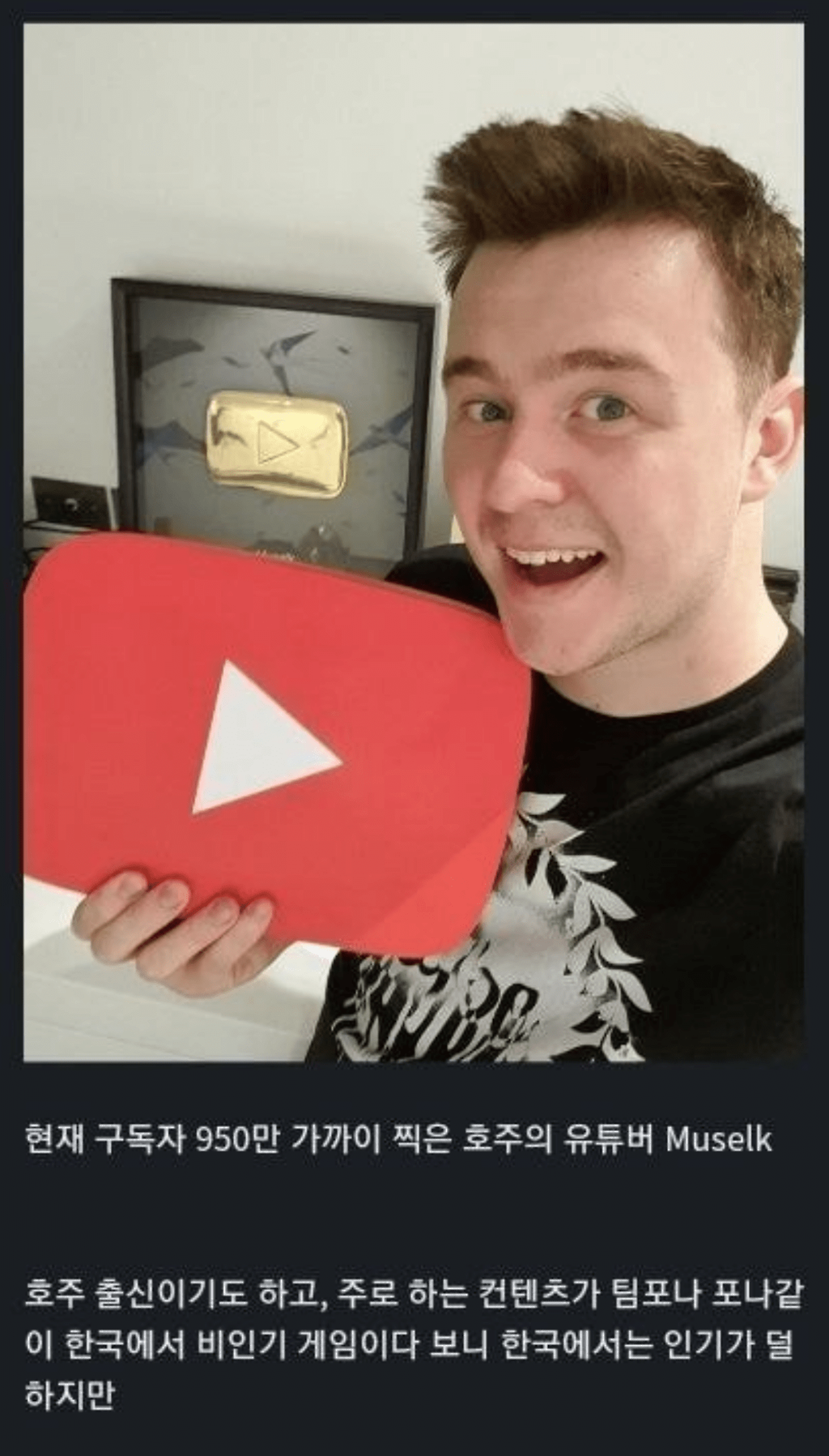 세계적으로 유명한 혐한 유튜버1.png