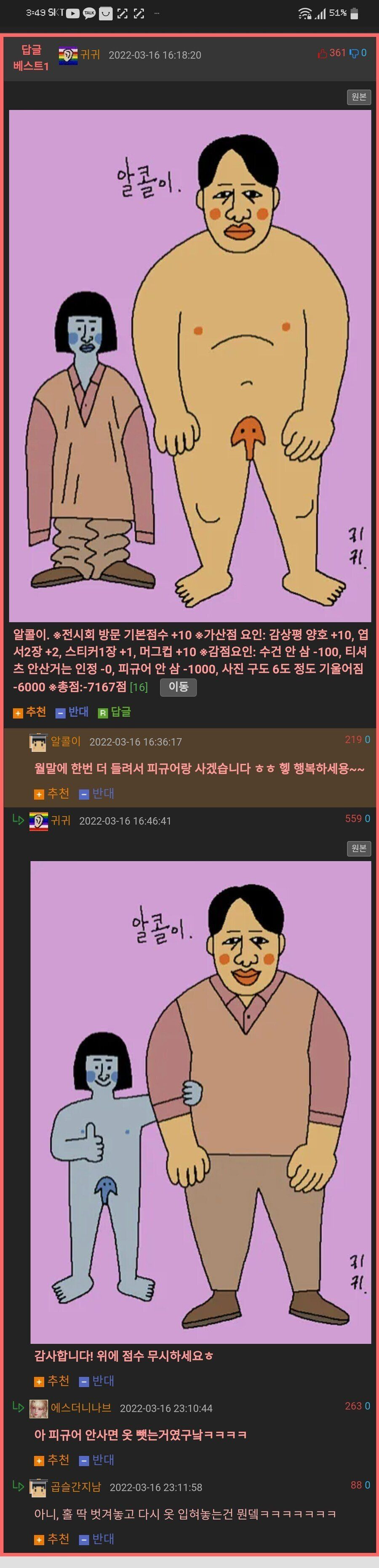 24post.co.kr_002.jpg