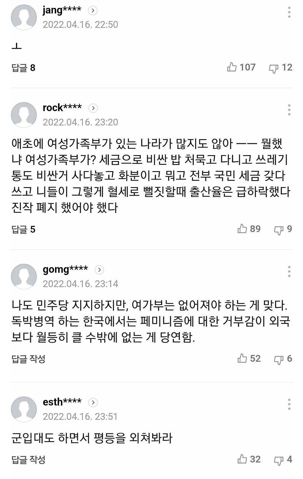김짤.com_003.jpg
