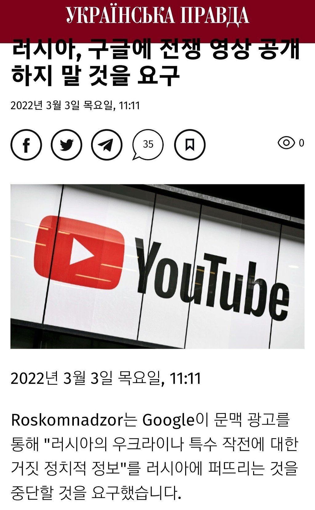 Screenshot_20220305-150512_Chrome.jpg