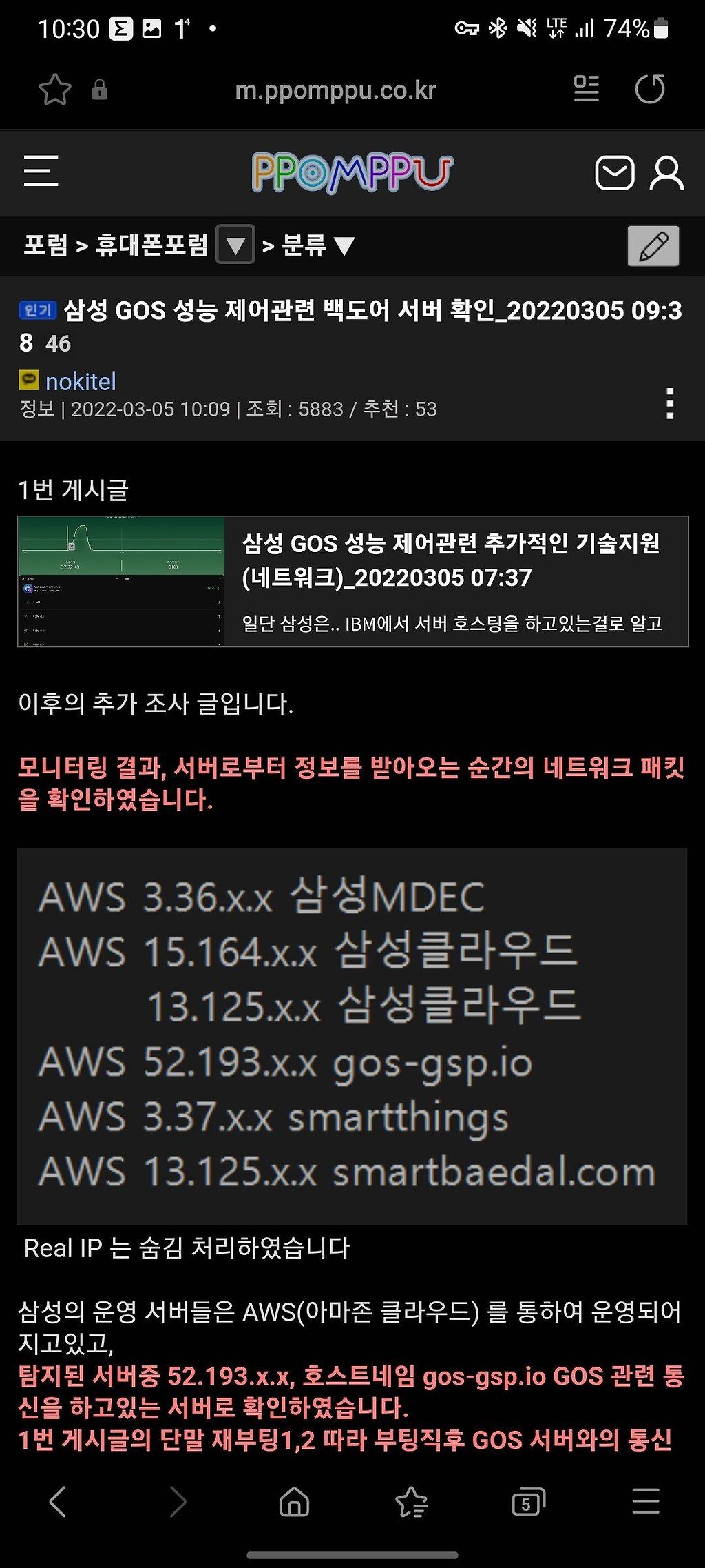 24post_001.jpg