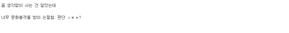 24post.co.kr_006.png