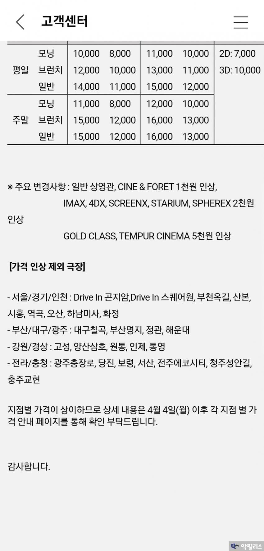 24post.co.kr_003.jpg