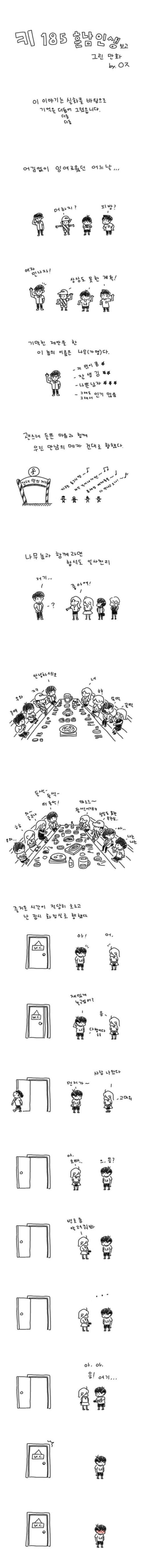 24post.co.kr_001.jpg
