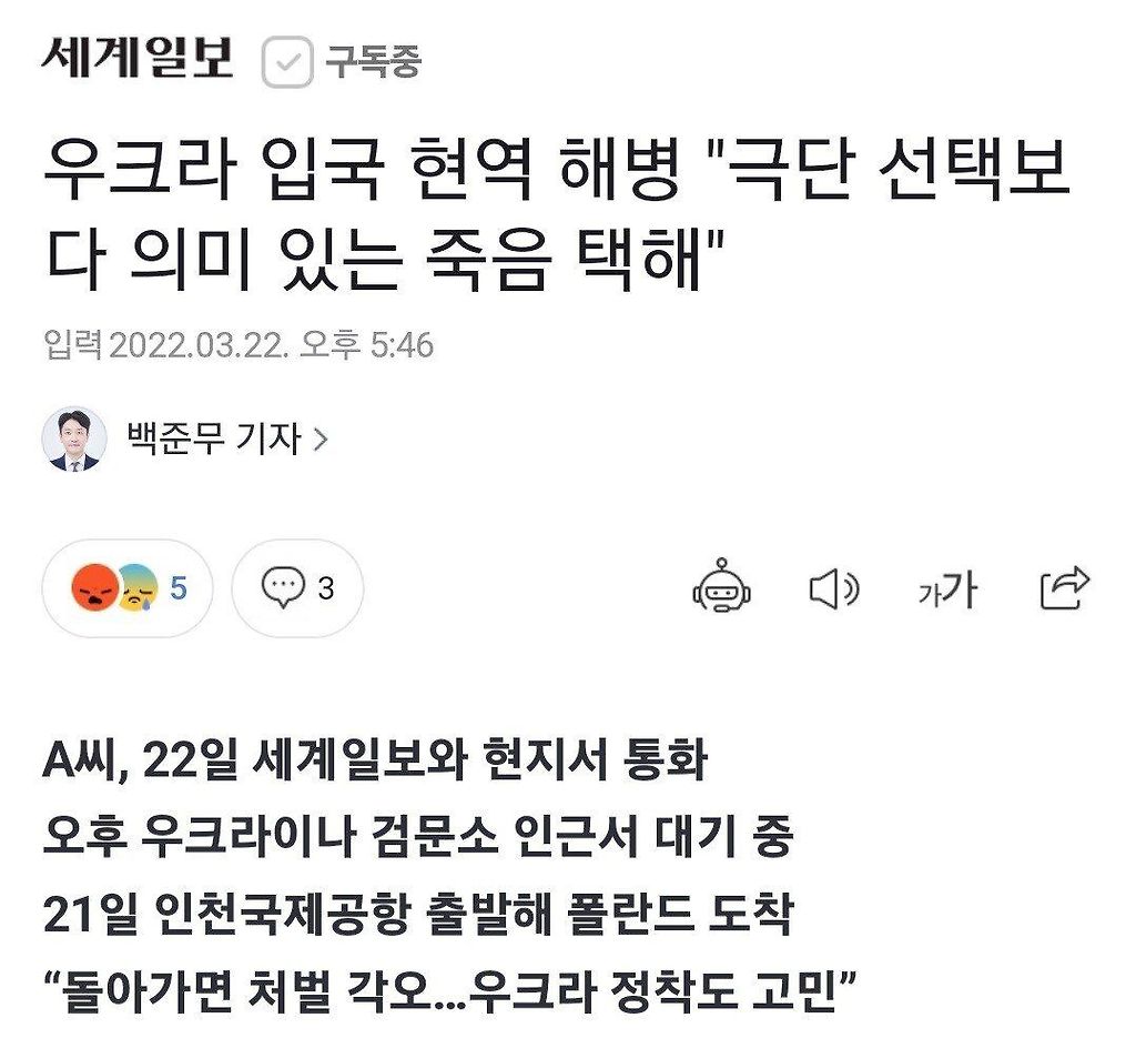 Screenshot_20220322-180023_Chrome.jpg